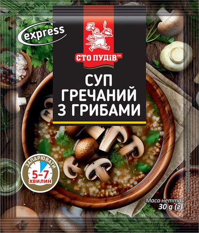 Суп гречаний з грибами (Сто ПУДІВ) 30г саше шоу-бо